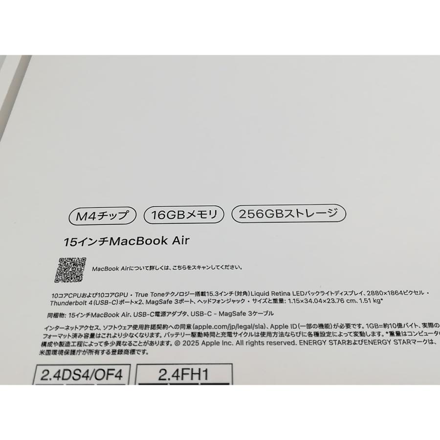 【未使用】Apple MacBook Air 15インチ (M4,2025) M4(CPU:10C/GPU:10C) 16GB/256GB シルバー MW1G3J/A【福岡天神】保証期間３ヶ月の画像