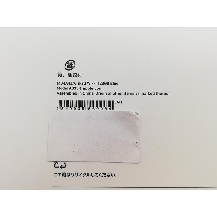 【未使用】Apple 【Wi-Fi】 iPad（A16/2025） 128GB ブルー MD4A4J/A【福岡天神】保証期間６ヶ月の画像