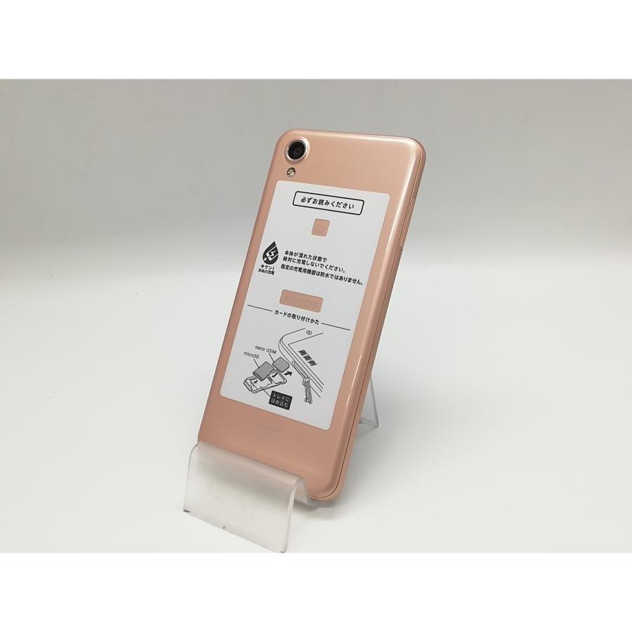 中古】SHARP 国内版 【SIMフリー】 AQUOS sense plus SH-M07 ベージュ