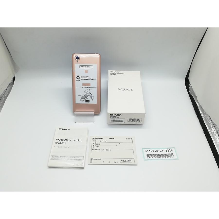 中古】SHARP 国内版 【SIMフリー】 AQUOS sense plus SH-M07 ベージュ