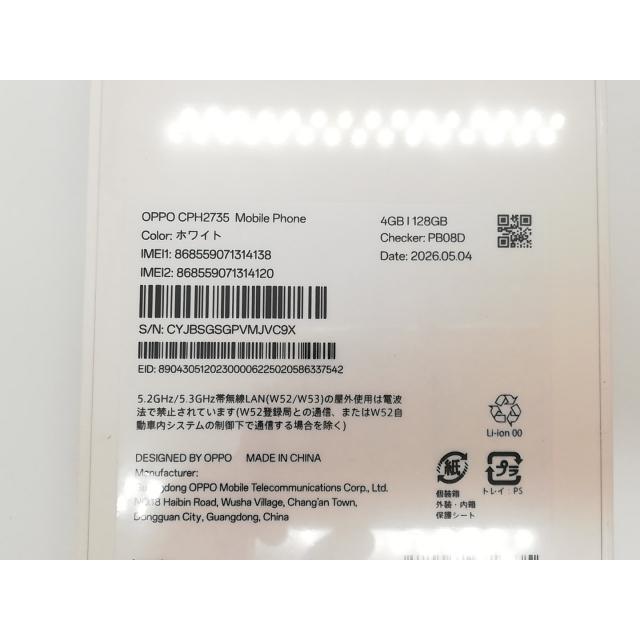 未使用】Oppo 楽天モバイル 【SIMフリー】 OPPO A5 5G 4GB 128GB