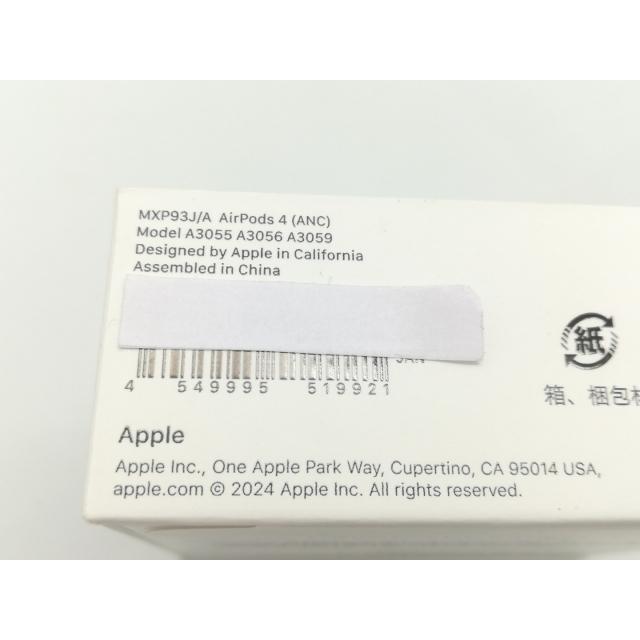 【未当てはめる】Apple AirPods 4 アクティブノイズキャンセリング積み上げるひな型 MXP93J/A【池袋東口】言いはなつ継続期間１ヶ月
