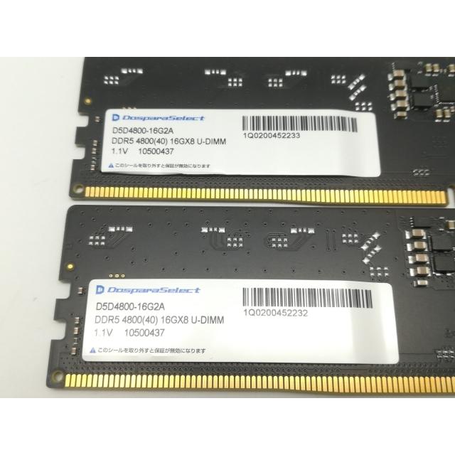 【中古】DDR5 メモリー 32GB(16GB×2枚) デスクトップ用 中古】DDR5 16GB 2枚組（合計32GB） DDR5-4800(PC5-38400