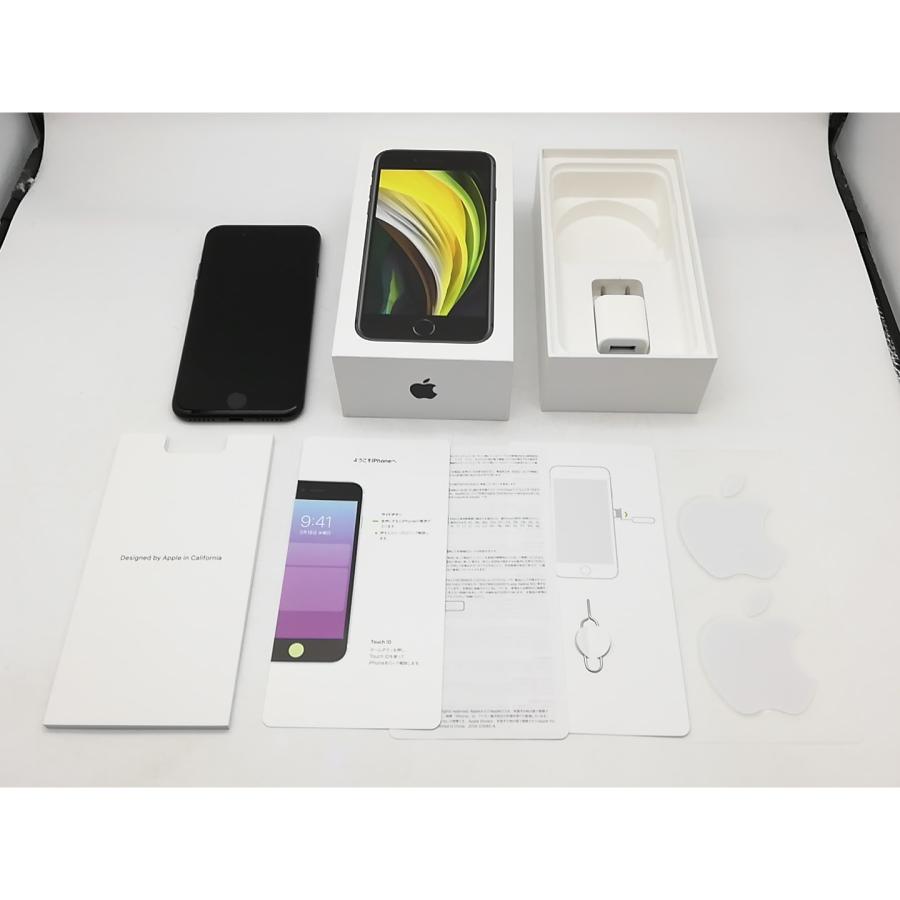 【中古】Apple au 【SIMロック解除済み】 iPhone SE（第2世代） 64GB ブラック MX9R2J/A【鹿児島中町】保証期間１ヶ月【ランクB】｜janpara｜08