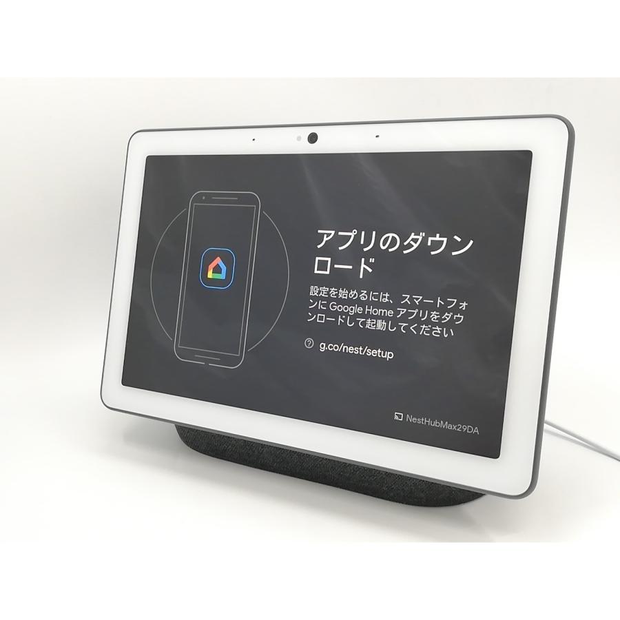 中古】Google Nest Hub Max チャコール GA00639-JP【ECセンター】保証 
