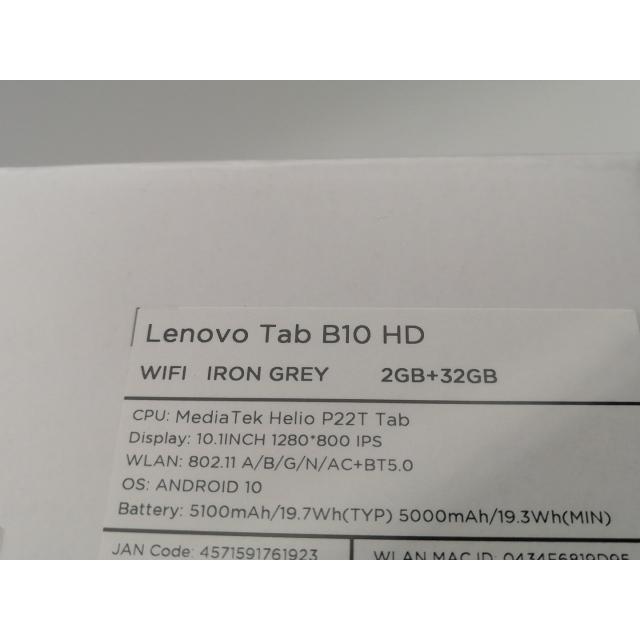 未使用】Lenovo 国内版 【Wi-Fi】 Lenovo Tab B10 HD(2nd Gen
