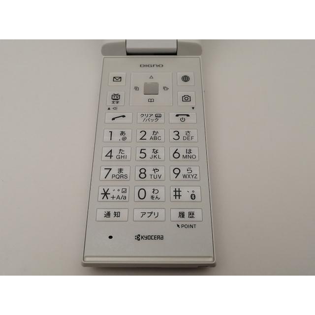 中古】KYOCERA SoftBank DIGNOケータイ 501KC ホワイト【神保町】保証