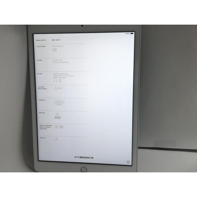 中古】Apple 【Wi-Fi】 iPad（第8世代/2020） 32GB シルバー MYLA2J/A