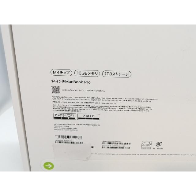 未使用】Apple MacBook Pro 14インチ M4(CPU:10C/GPU:10C) 16GB/1TB