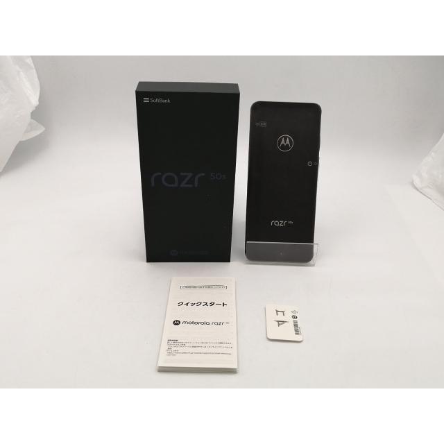 【新品未開封】 motorola razr 50s サンドクリーム 中古 motorola razr 50s サンドクリーム おまけ付き 楽天市場