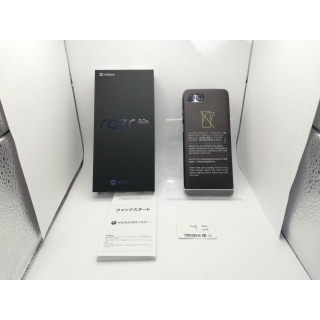 未使用】MOTOROLA SoftBank 【SIMフリー】 motorola razr 50s サンド