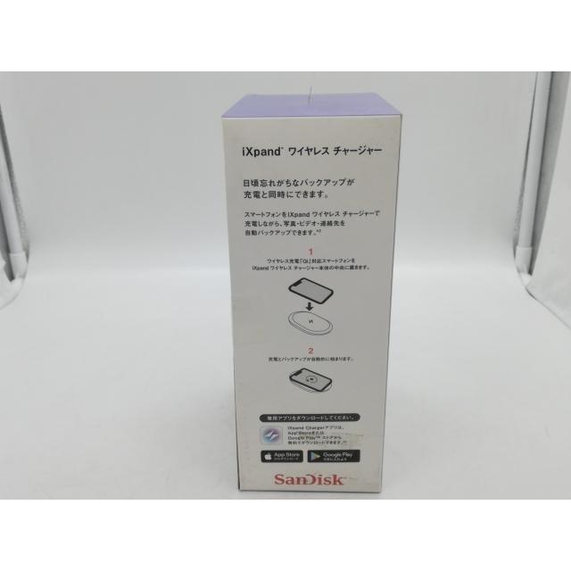 未使用】SanDisk iXpand ワイヤレスチャージャー 256GB SDIZ90N-256G