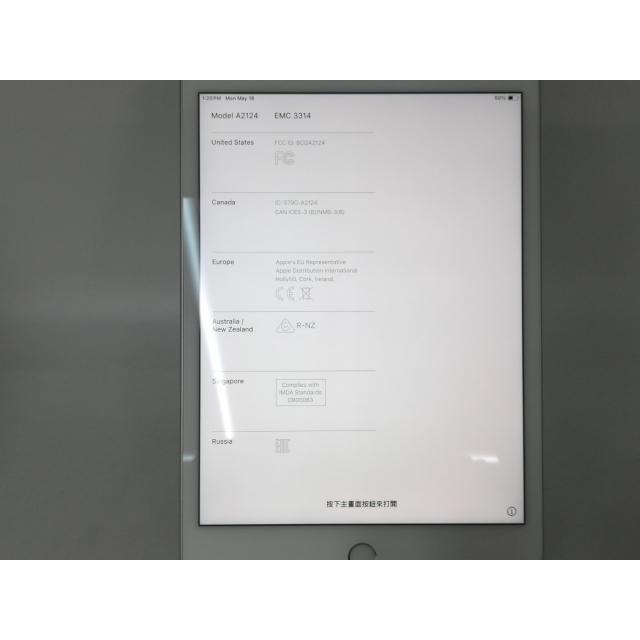 中古】Apple au 【SIMロック解除済み】 iPad mini（第5世代/2019