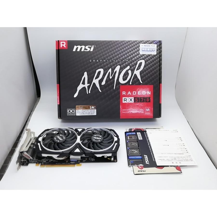 中古　グラボ　Radeon　RX570　8GB　MSI 中古】MSI Radeon RX 570 ARMOR 8G OC RX570/8GB(GDDR5)/PCI-E【秋葉2