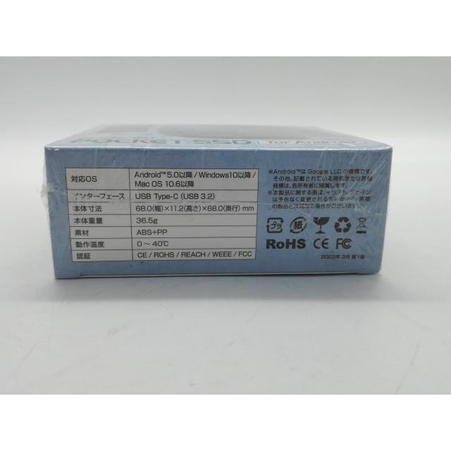 未使用】SUNEAST SUNEAST POCKET SSD for Android 512GB【新宿】保証