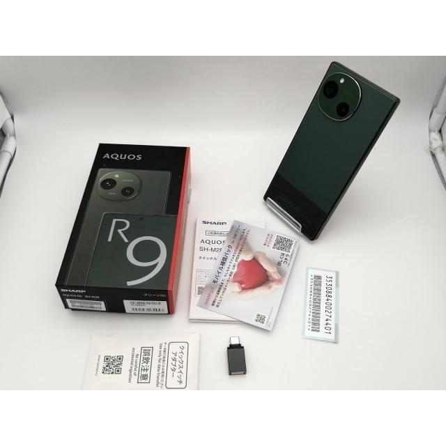 中古】SHARP 国内版 【SIMフリー】 AQUOS R9 グリーン 12GB 256GB SH