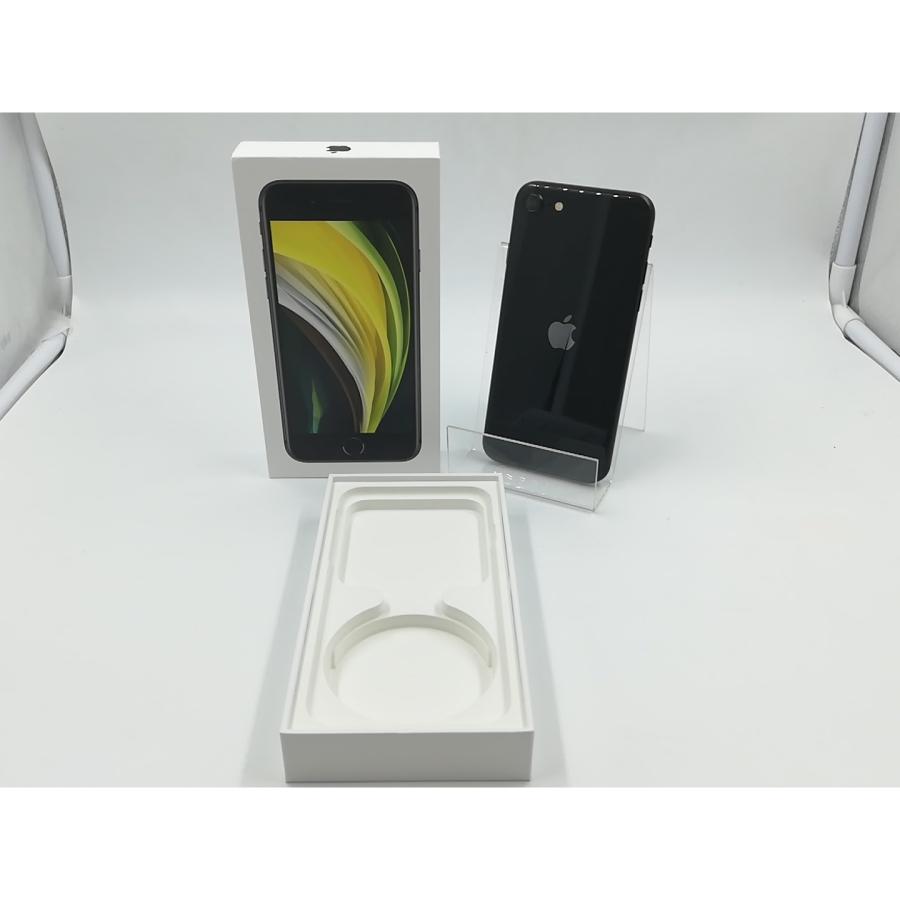 iPhone SE（第2世代） 【中古】Apple docomo 【SIMロック解除済み