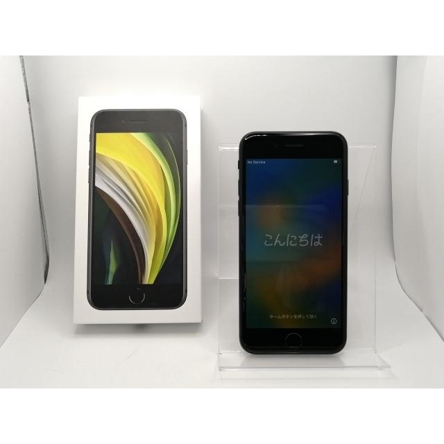 iPhone SE（第2世代） 【中古】Apple docomo 【SIMロック解除済み