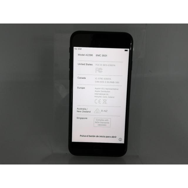 iPhone SE（第2世代） 【中古】Apple docomo 【SIMロック解除済み