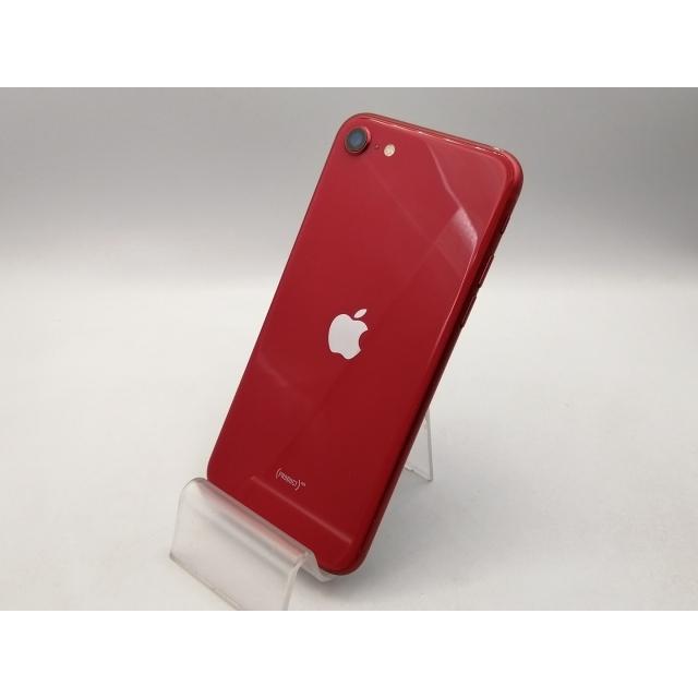iPhone SE(第2世代) 【中古】Apple SoftBank 【SIMロック解除 iPhone SE(第2世代) 【中古】Apple SoftBank 【SIMロック解除