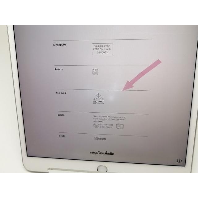 中古】Apple au 【SIMロック解除済み】 iPad Air（第3世代/2019） 64GB 