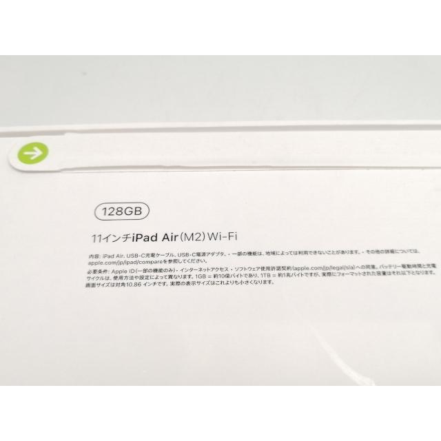 未使用】Apple 【Wi-Fi】 11インチ iPad Air（M2/2024） 128GB ブルー