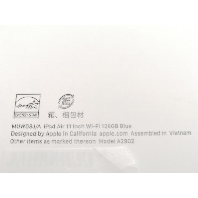 未使用】Apple 【Wi-Fi】 11インチ iPad Air（M2/2024） 128GB ブルー