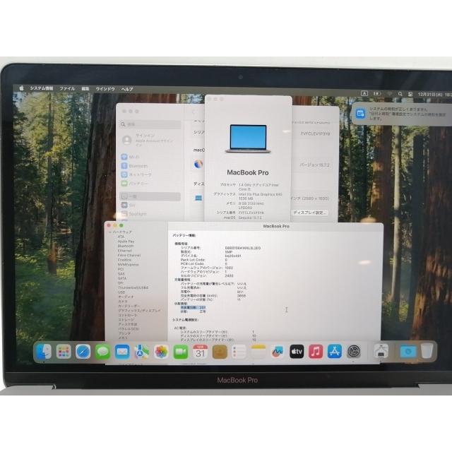 中古】Apple MacBook Pro 13インチ Corei5:1.4GHz 512GB スペース