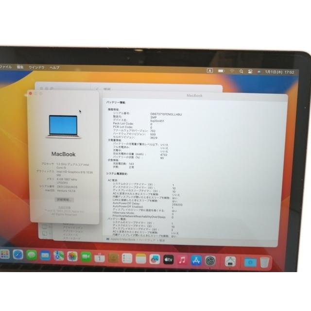 【中古】Apple MacBook 12インチ Corei5:1.3GHz 512GB ローズゴールド MNYN2J/A (Mid 2017)【津田沼】保証期間１ヶ月【ランクB】の画像