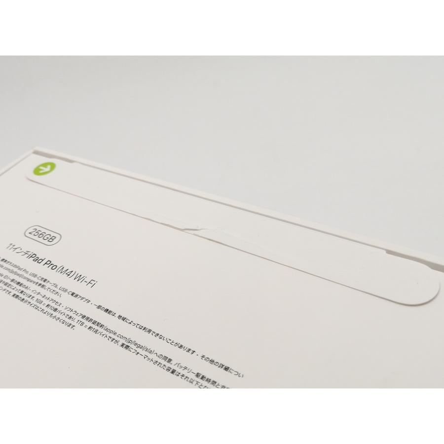 未使用】Apple 【Wi-Fi】 11インチ iPad Pro（M4/2024） 256GB