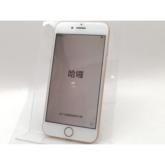 iPhone 8 256GB docomo SIMロックあり 中古】Apple docomo 【SIMロック解除済み】 iPhone 8 256GB ゴールド