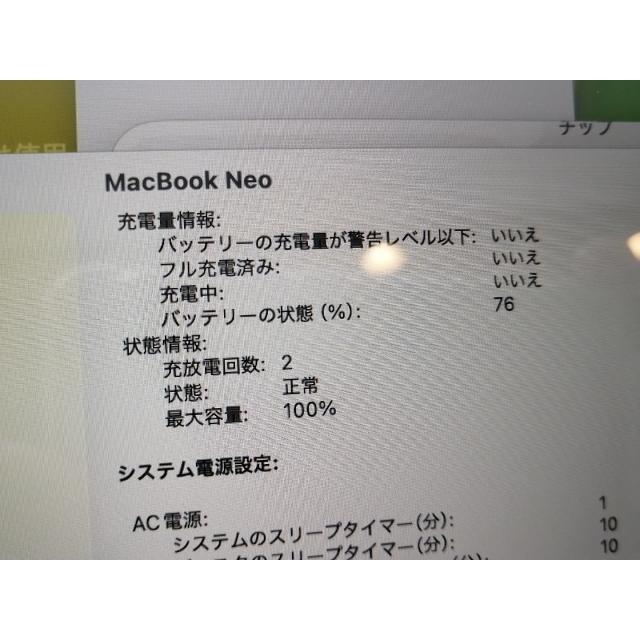【中古】Apple MacBook Neo 13インチ A18 Pro(CPU:6C/GPU:5C) 8GB/512GB シトラス MHFE4J/A (13インチ,A18 Pro)【津田沼】保証期間１ヶ月【ランクA】の画像