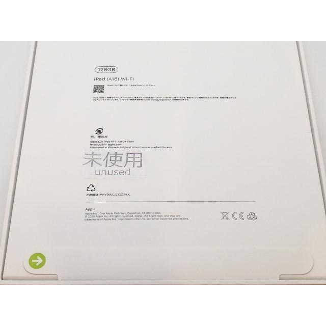 【未使用】Apple 【Wi-Fi】 iPad（A16/2025） 128GB シルバー MD3Y4J/A【柏】保証期間６ヶ月の画像