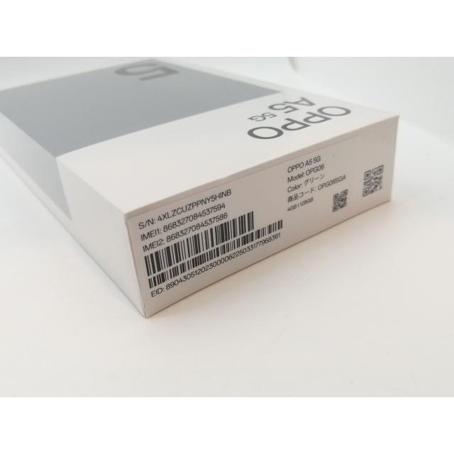 未使用】Oppo UQmobile 【SIMフリー】 OPPO A5 5G 4GB 128GB グリーン
