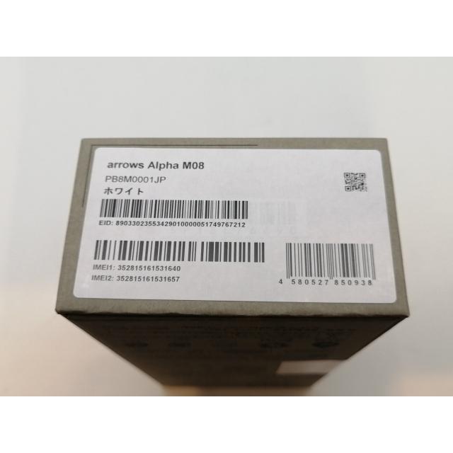 未使用】FCNT 国内版 【SIMフリー】 arrows Alpha ホワイト 12GB 512GB