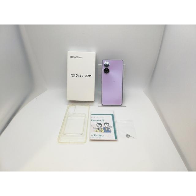 中古】ZTE SoftBank 【SIMフリー】 あんしんファミリースマホ