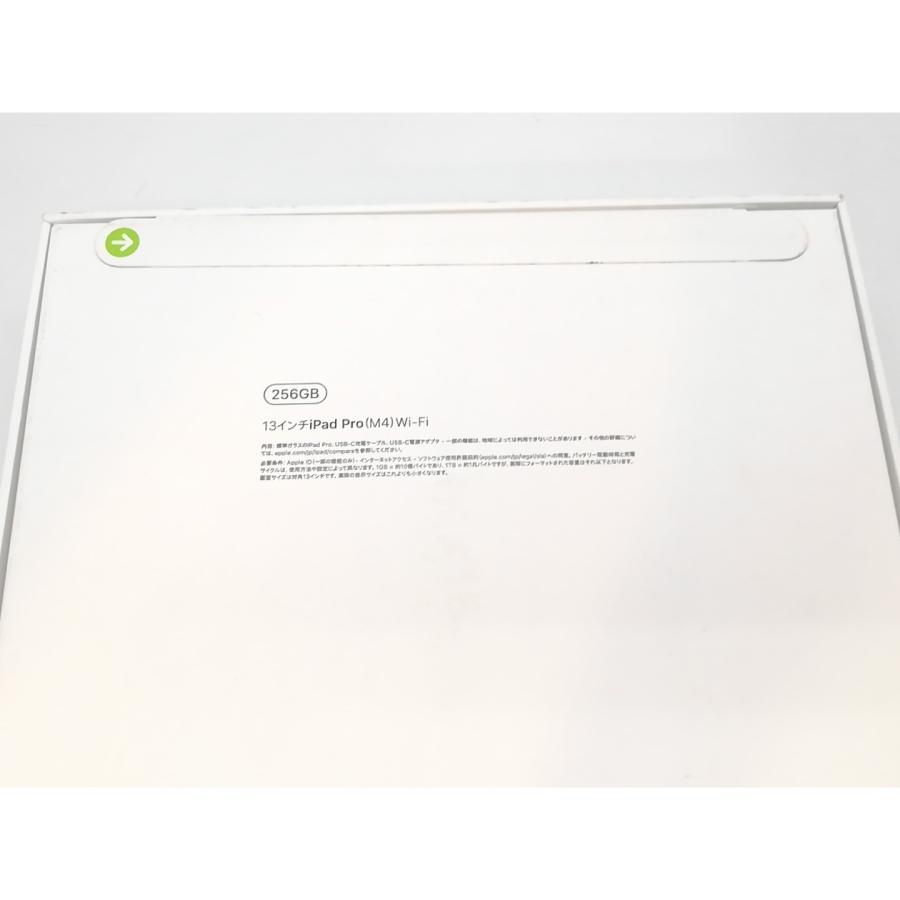 未使用】Apple 【Wi-Fi】 13インチ iPad Pro（M4/2024） 256GB