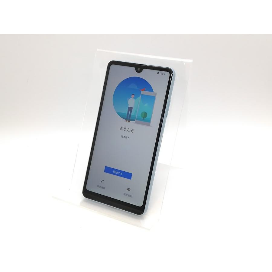 新品 SIMロック解除済み Xperia Ace II SO-41B ブルー Xperia Ace SIM