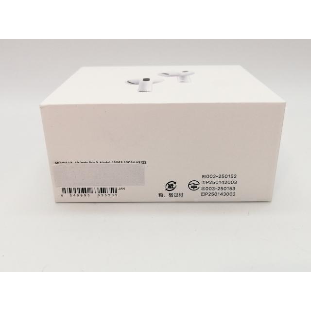 未使用】Apple AirPods Pro 3 MFHP4J/A【ECセンター】保証期間1ヶ月
