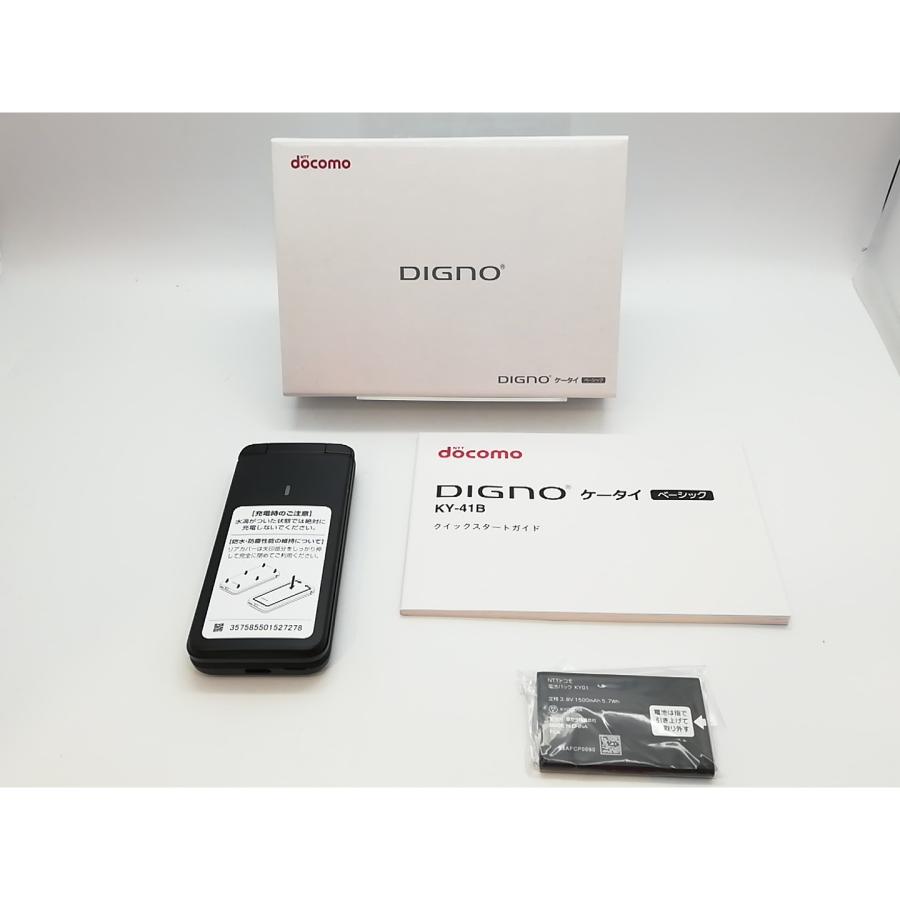 ドコモ DIGNO ケータイ ベーシック KY-41B SIMロック解除可 【公式通販】