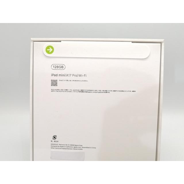 【未使用】Apple 【Wi-Fi】 iPad mini（A17Pro/2024） 128GB スペースグレイ MXN63J/A【新宿】保証期間６ヶ月の画像