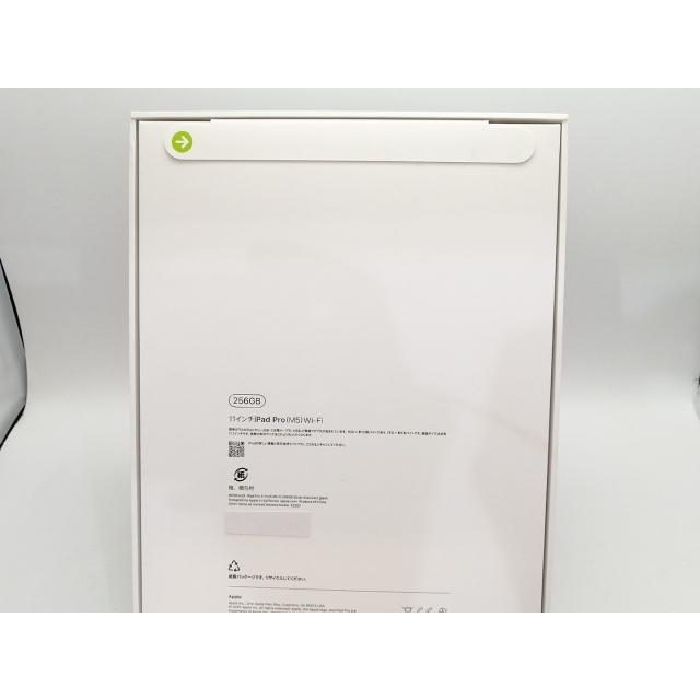 【未使用】Apple 【Wi-Fi】 11インチ iPad Pro（M5/2025） 256GB シルバー 標準ガラス MDWL4J/A【高崎モントレー】保証期間６ヶ月の画像