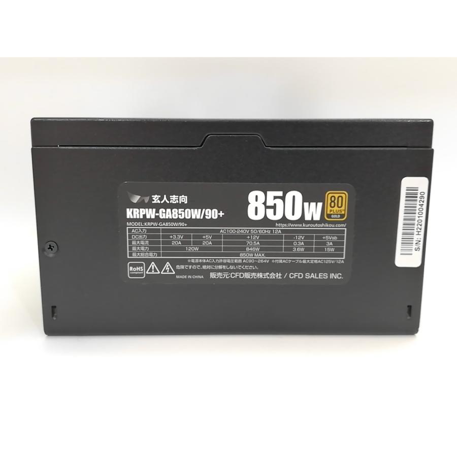 中古】玄人志向 ATX電源 KRPW-GA850W/90+ 850W GOLD【高崎モントレー