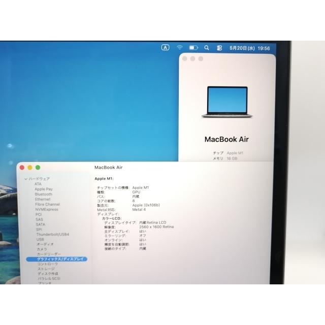 【中古】Apple MacBook Air 13インチ CTO (M1・2020) スペースグレイ Apple M1(CPU:8C/GPU:8C)/16G/1T【高崎モントレー】保証期間１ヶ月【ランクA】の画像