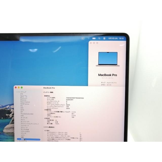 中古】Apple MacBook Pro 16インチ CTO (16インチ,M5 Pro,2026) M5