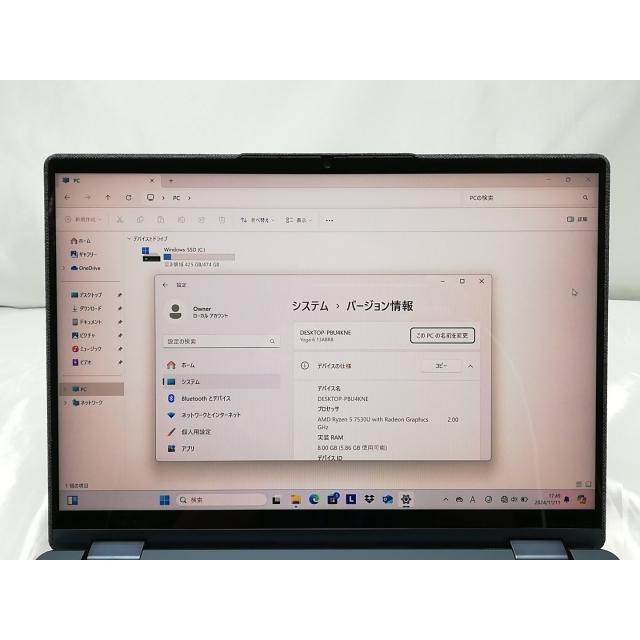 中古】Lenovo Yoga 6 Gen 8 83B2006XJP 【R5-7530U 8G 512G(SSD 中古】Lenovo Yoga 6 Gen 8 83B2006XJP 【R5-7530U 8G 512G(SSD