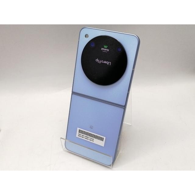 中古】ZTE ymobile 【SIMフリー】 Libero Flip 6GB 128GB ブルー 