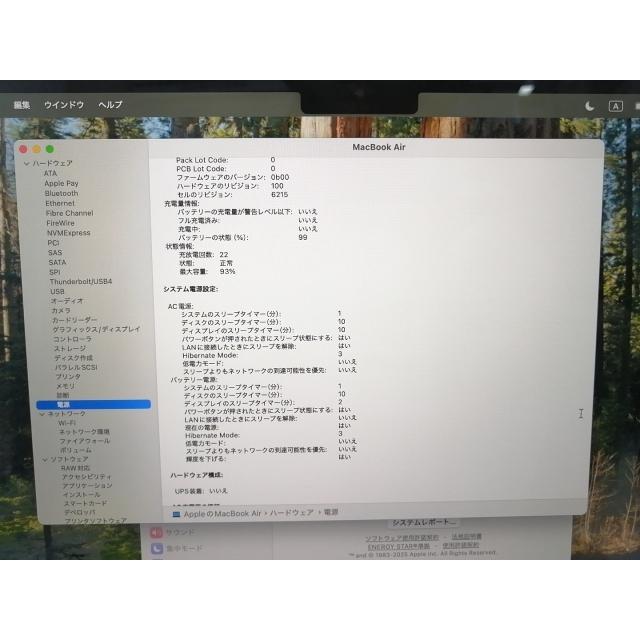 中古】Apple MacBook Air 13インチ CTO (M2,2022) ミッドナイト M2(CPU