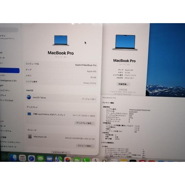 中古】Apple MacBook Pro 14インチ M5(CPU:10C/GPU:10C) 16GB/512GB