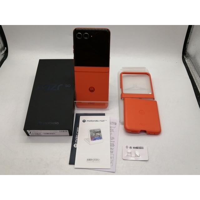 【新品未開封】 motorola razr 50 スプリッツオレンジ 国内版 motorola razr 新品未使用 50s PB220002JP [スプリッツオレンジ/橙